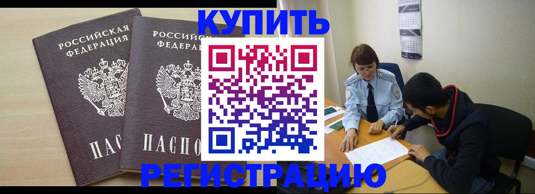 прописка для школы в Судогде