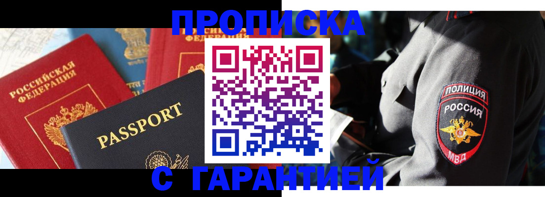 миграционный учет в Судогде